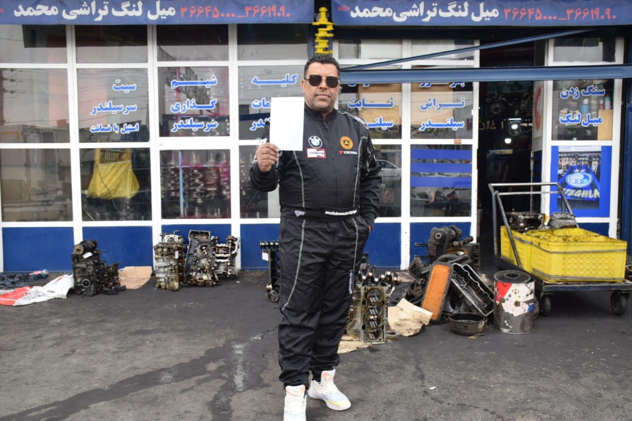 محمد دقیق دریافت لوح تقدیر